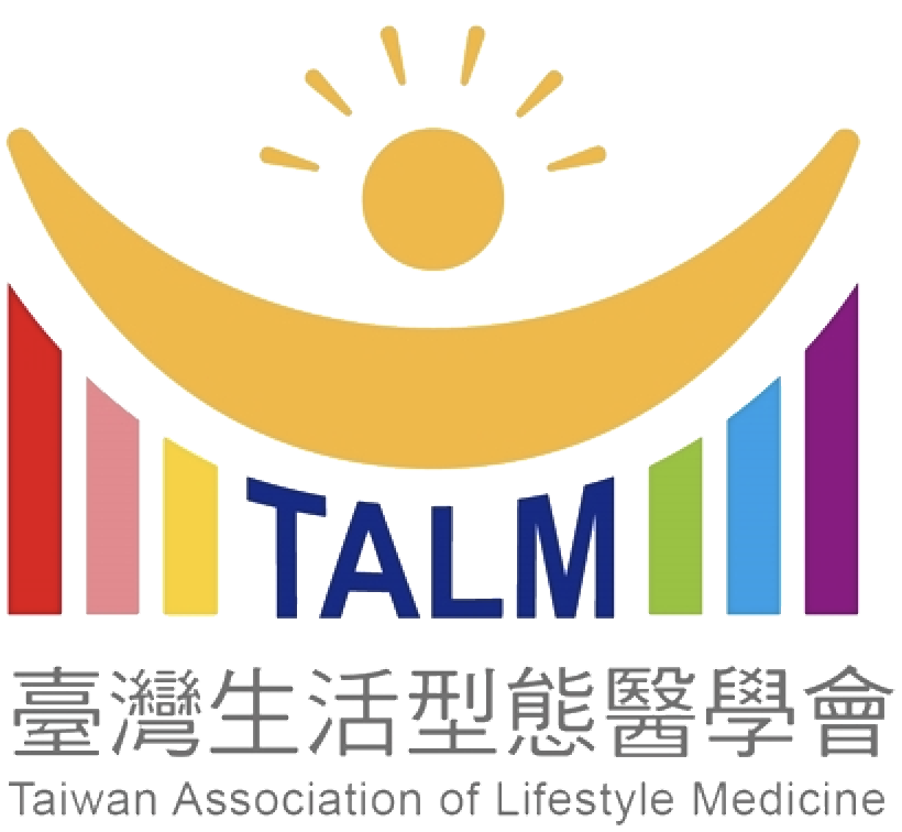 舒閔生活型態再造 台灣生活型態醫學會