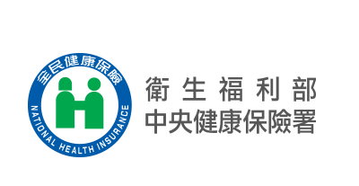 健保署