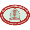 中大壢中